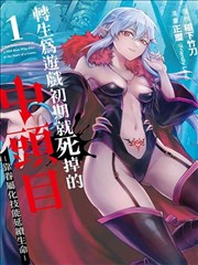 《静默频率》活页封面与术语表样张